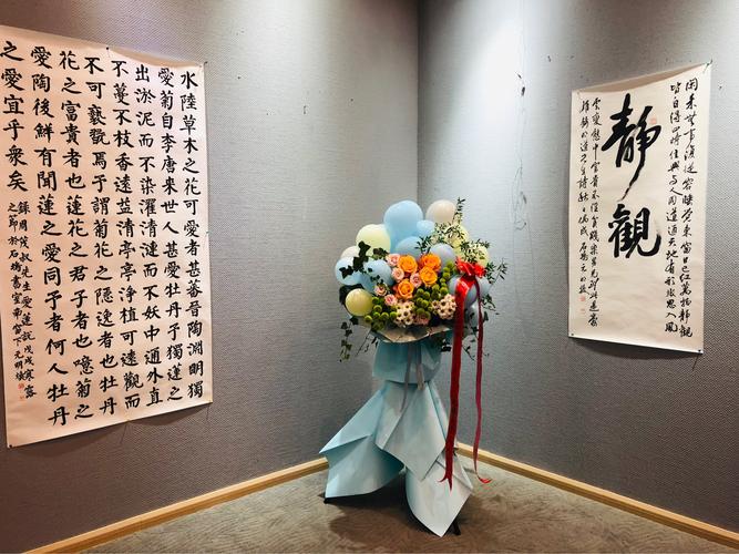 中韩艺术共鸣 2018文登文化桥的构建与展望