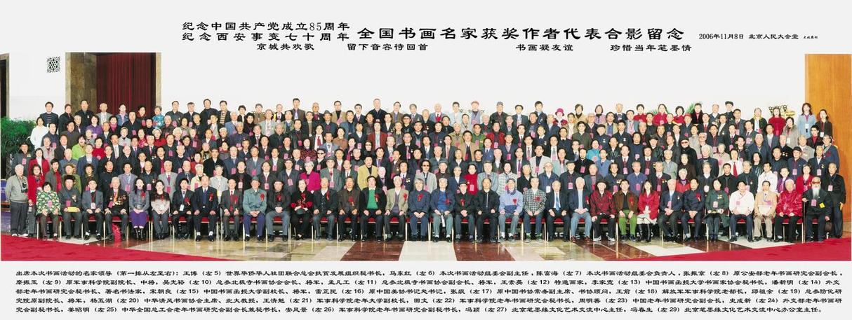 2002年11月25日成立,注册资金10万元,营业范围:组织文化艺术交流活动