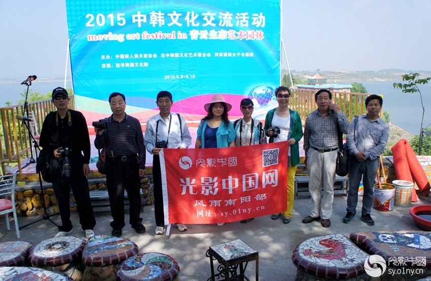 风雨南阳部"中韩文化交流活动"拍摄活动圆满成功